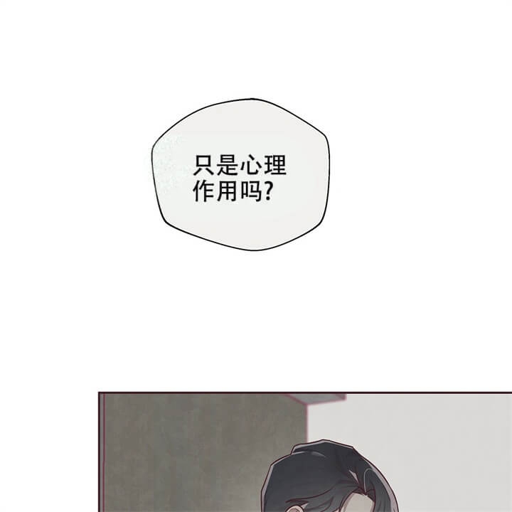 《命运的指环》第10话 第63页