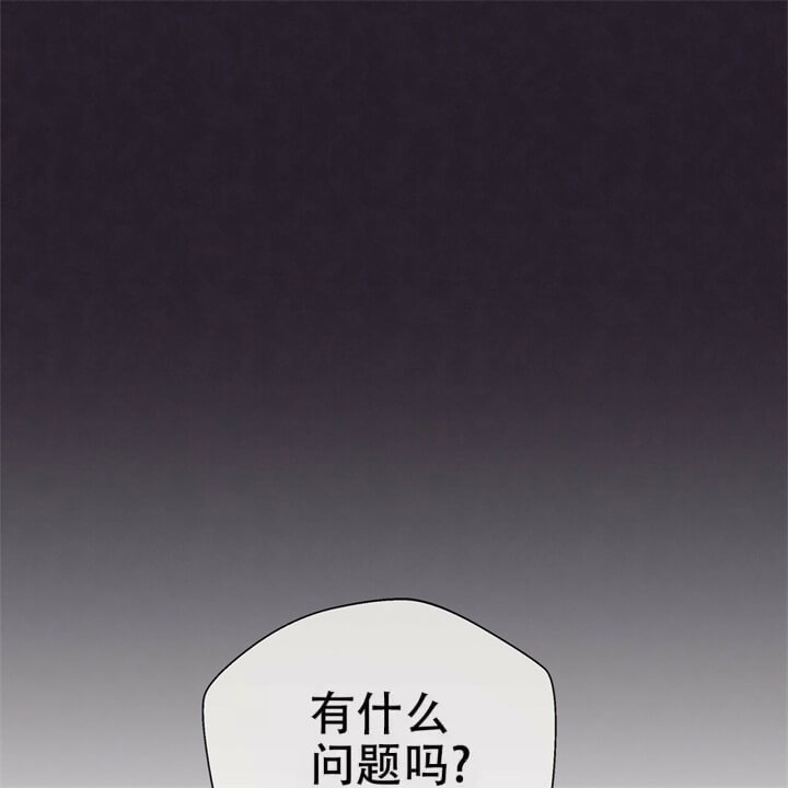 《命运的指环》第6话 第11页