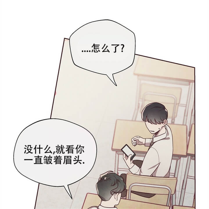 《命运的指环》第6话 第15页