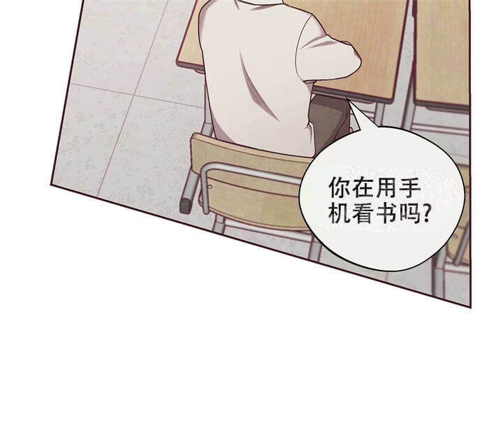 《命运的指环》第6话 第16页