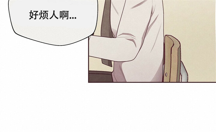 《命运的指环》第6话 第18页
