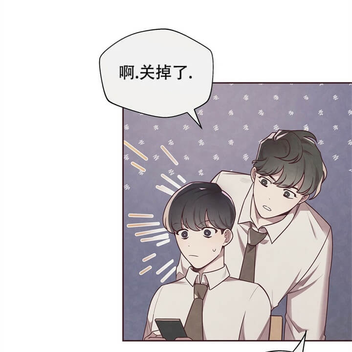 《命运的指环》第6话 第21页