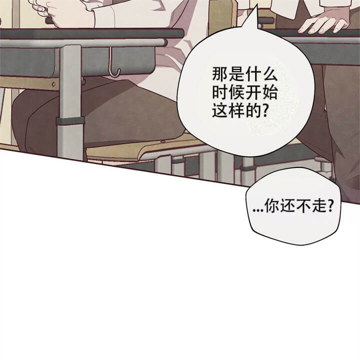 《命运的指环》第6话 第24页