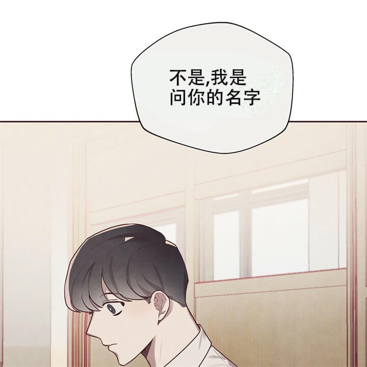 《命运的指环》第6话 第34页