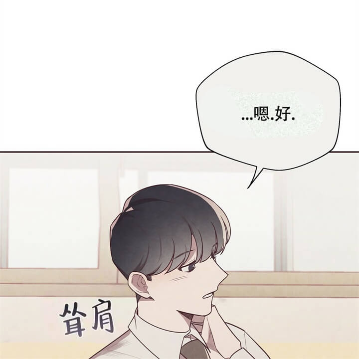 《命运的指环》第6话 第41页