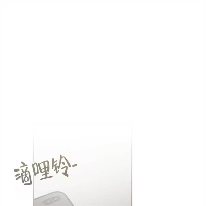 《命运的指环》第6话 第45页
