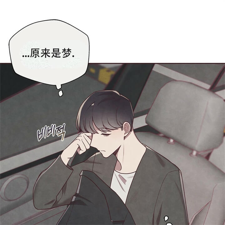 《命运的指环》第6话 第51页