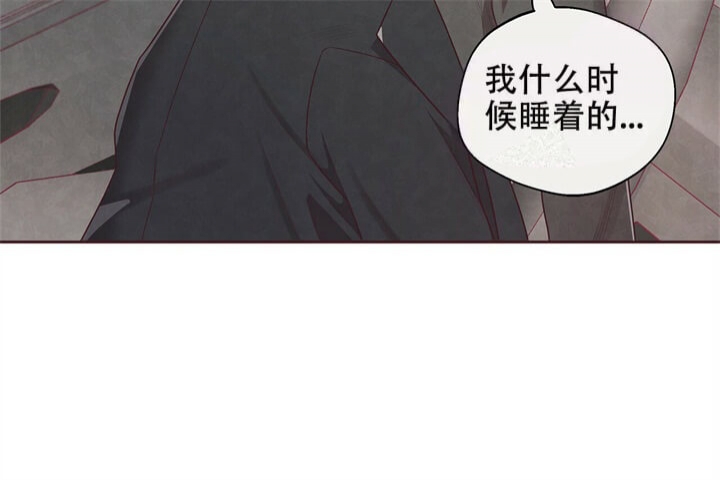 《命运的指环》第6话 第52页