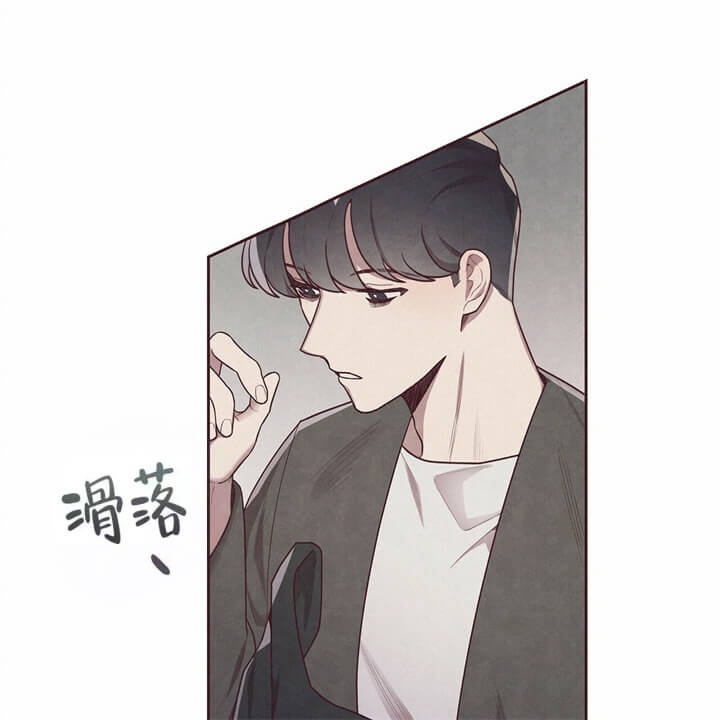 《命运的指环》第6话 第53页