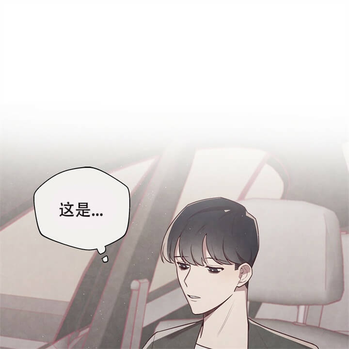 《命运的指环》第6话 第55页