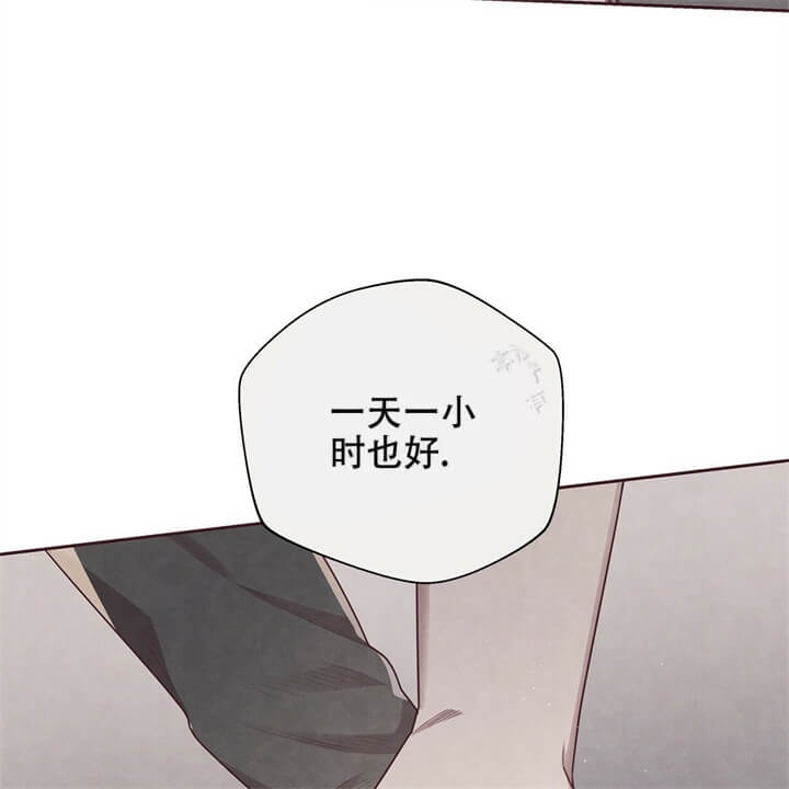 《命运的指环》第6话 第60页
