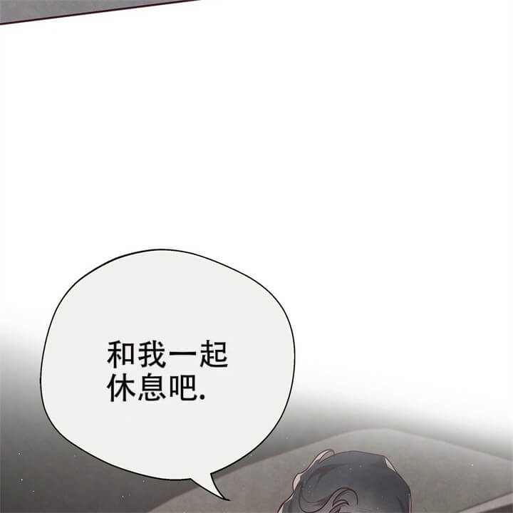 《命运的指环》第6话 第62页