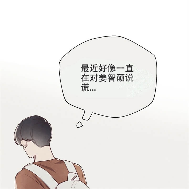 《命运的指环》第7话 第25页