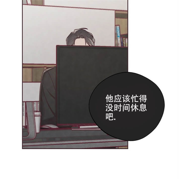 《命运的指环》第7话 第39页