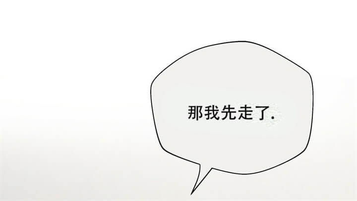 《命运的指环》第7话 第4页