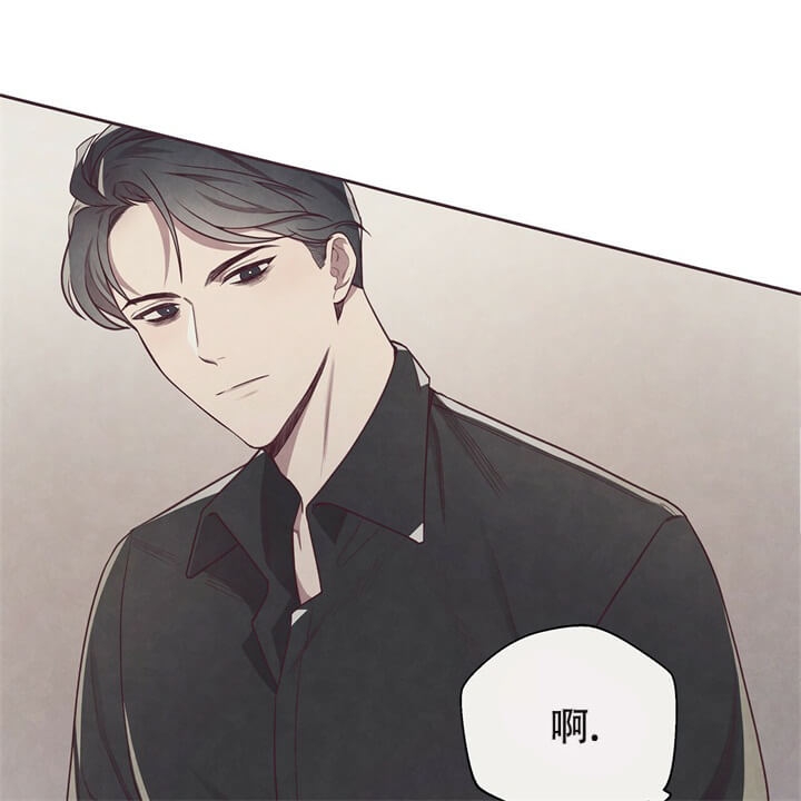 《命运的指环》第7话 第52页