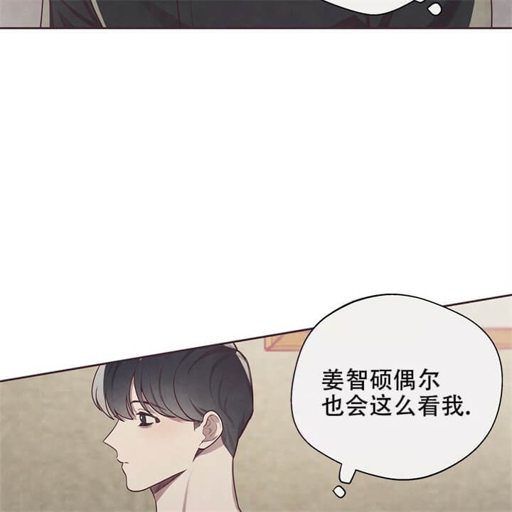 《命运的指环》第7话 第53页