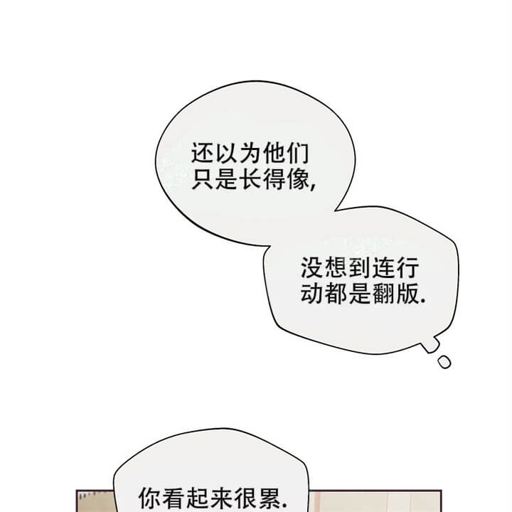 《命运的指环》第7话 第55页