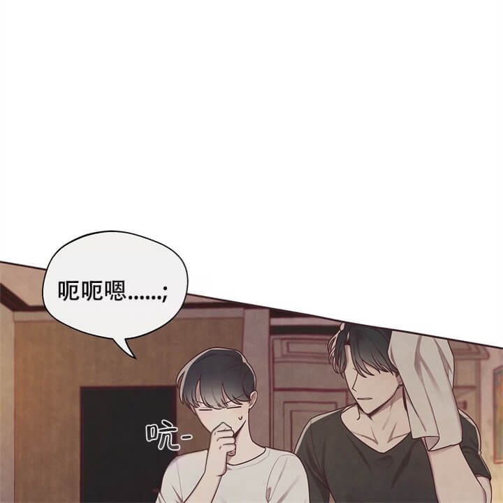 《命运的指环》第8话 第31页