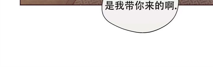 《命运的指环》第8话 第38页