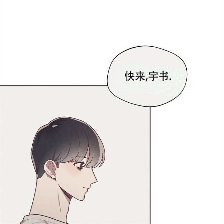 《命运的指环》第8话 第41页