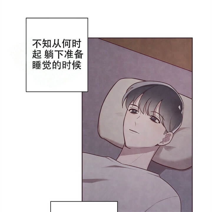 《命运的指环》第8话 第52页