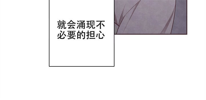 《命运的指环》第8话 第53页