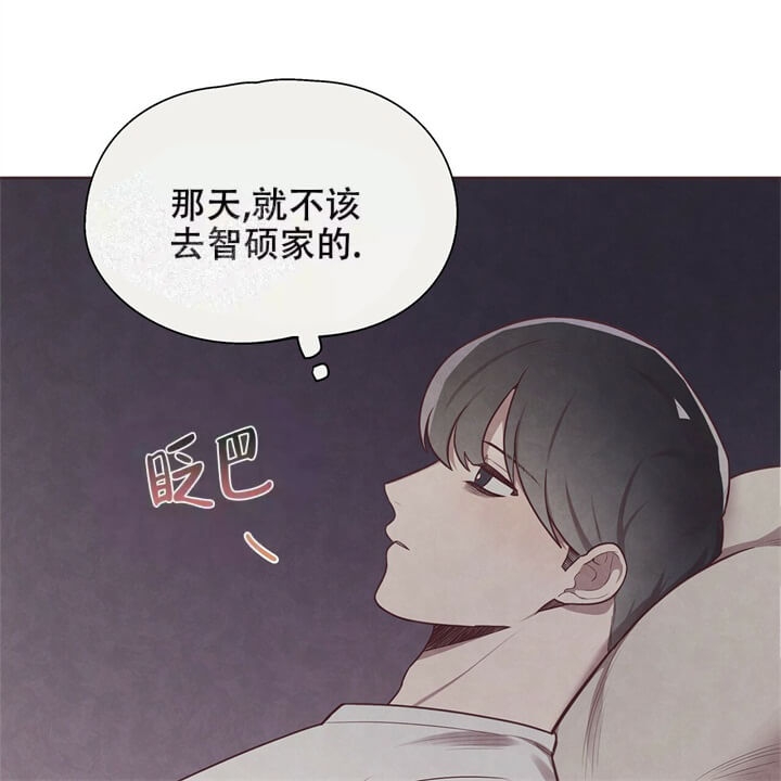 《命运的指环》第8话 第58页