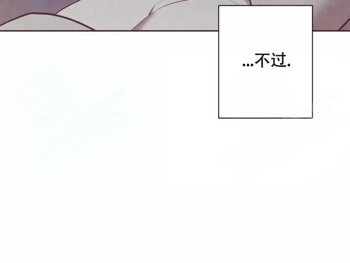 《命运的指环》第8话 第59页