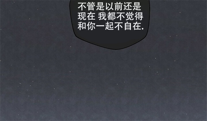 《命运的指环》第8话 第61页