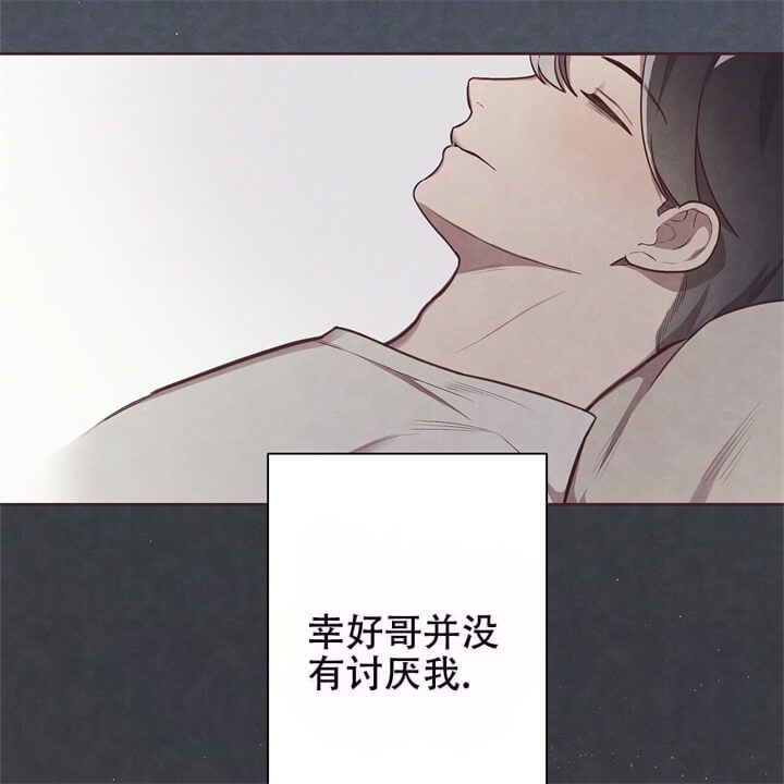 《命运的指环》第8话 第62页