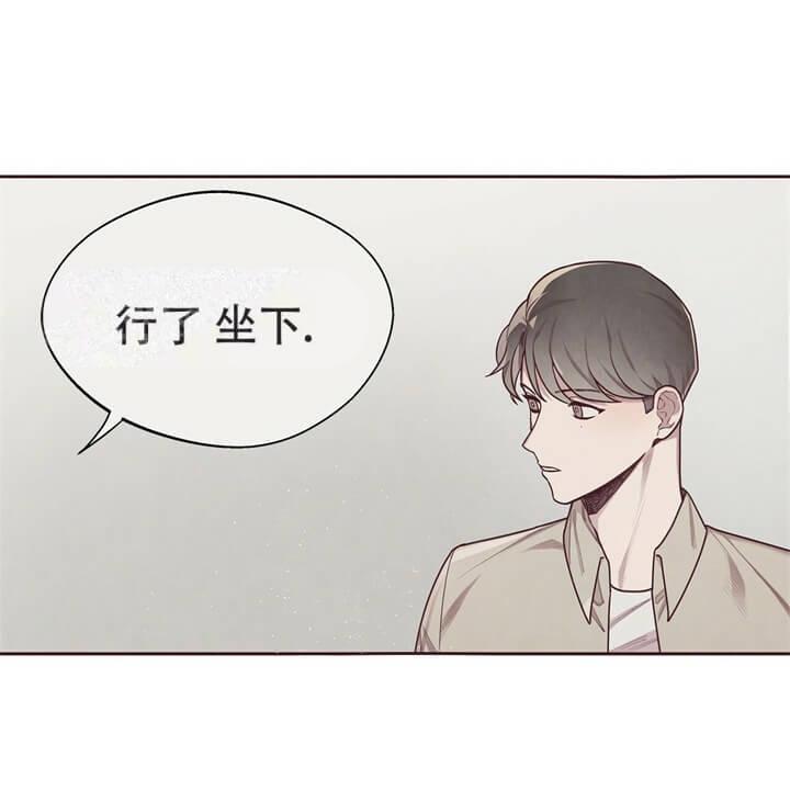 《命运的指环》第9话 第12页