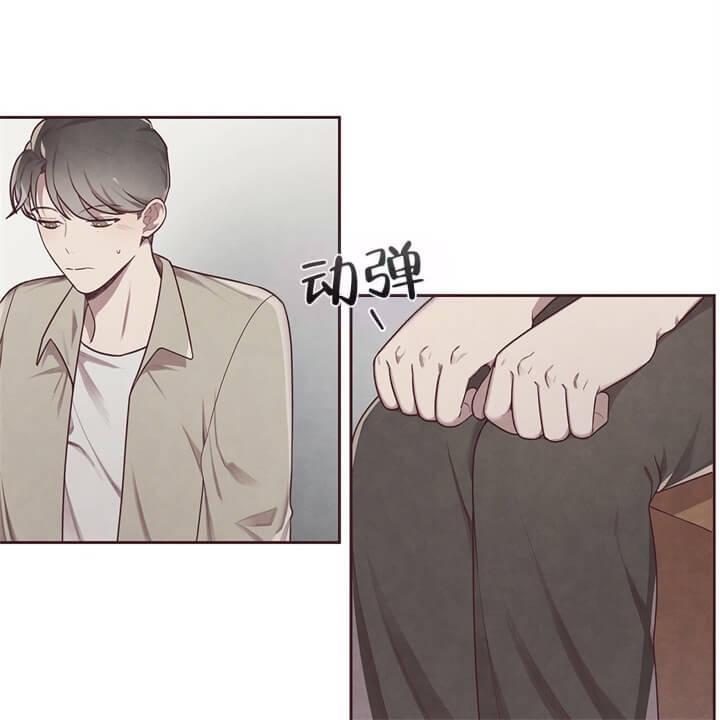 《命运的指环》第9话 第19页