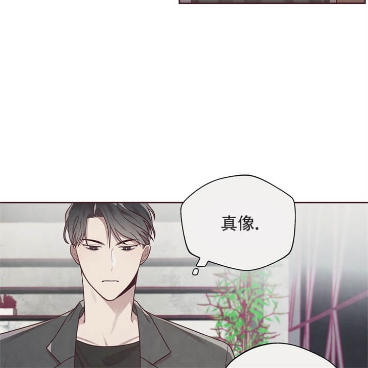 《命运的指环》第9话 第20页