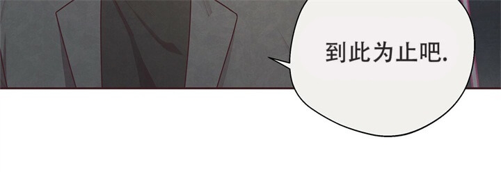 《命运的指环》第9话 第21页