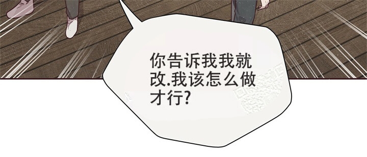 《命运的指环》第9话 第29页
