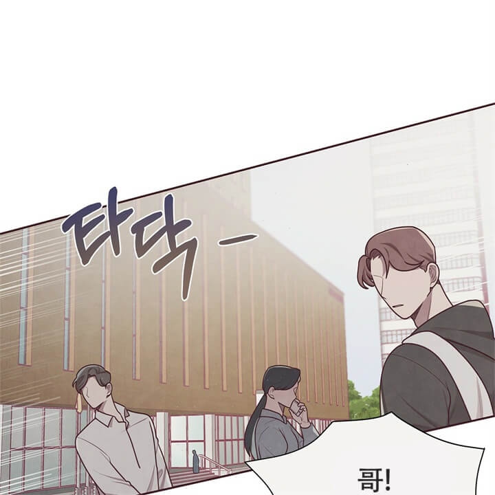 《命运的指环》第9话 第34页