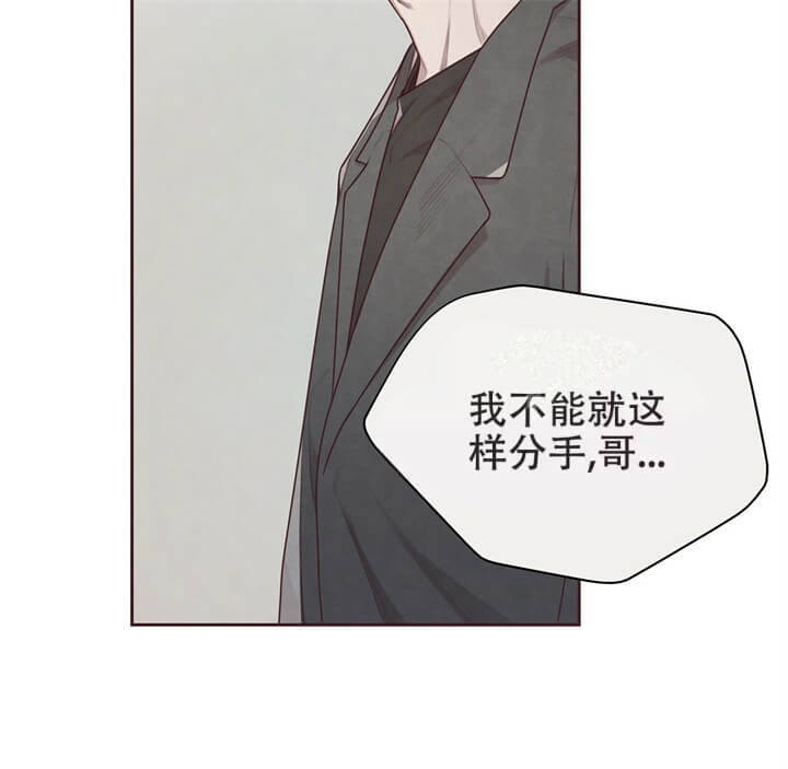 《命运的指环》第9话 第39页