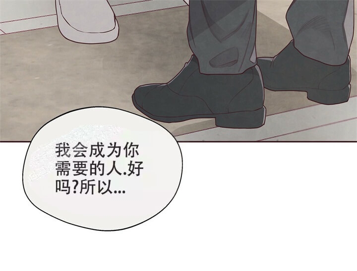 《命运的指环》第9话 第41页
