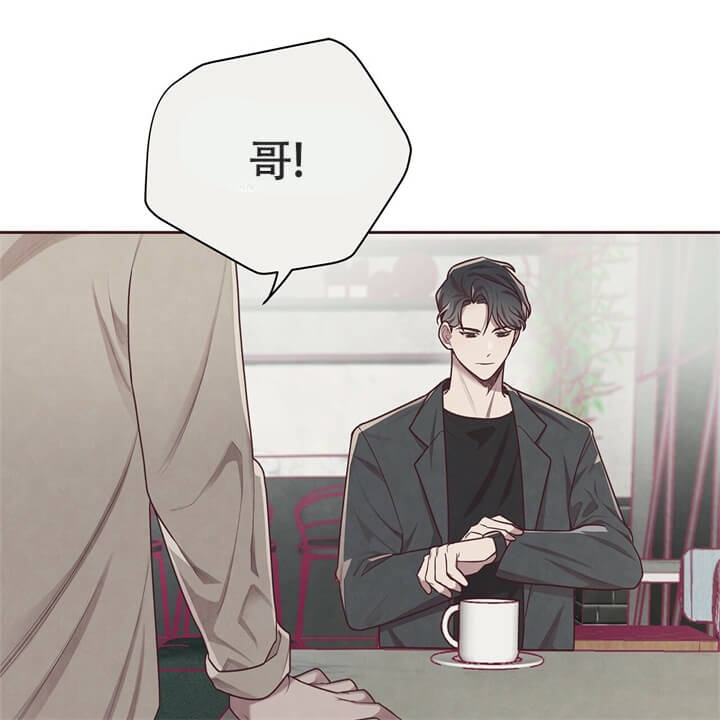 《命运的指环》第9话 第4页