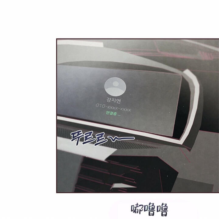 《命运的指环》第9话 第55页