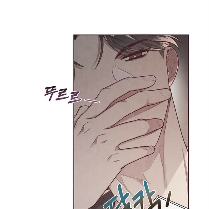 《命运的指环》第9话 第61页