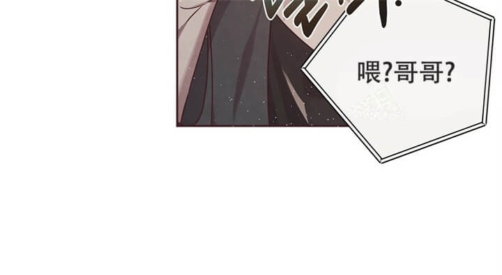 《命运的指环》第9话 第62页