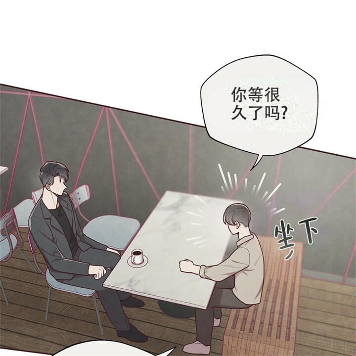 《命运的指环》第9话 第6页