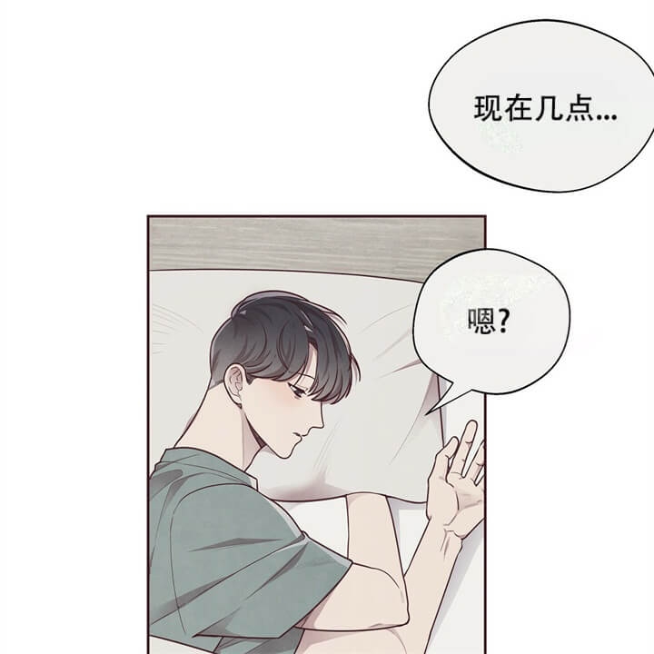 《命运的指环》第14话 第10页