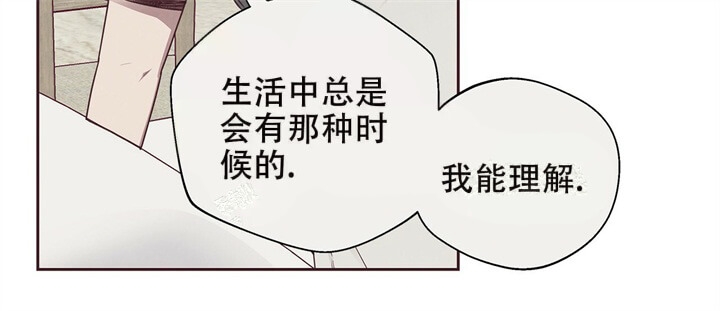 《命运的指环》第14话 第25页