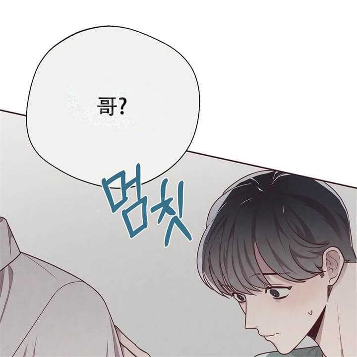 《命运的指环》第14话 第50页