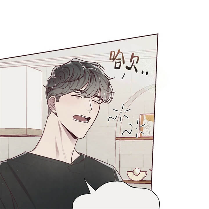 《命运的指环》第14话 第54页
