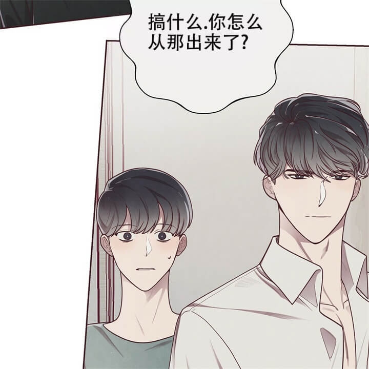 《命运的指环》第14话 第55页