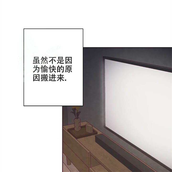 《命运的指环》第12话 第16页